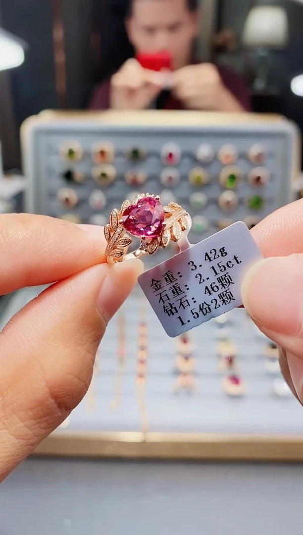 碧玺戒指18K金镶嵌2.15.