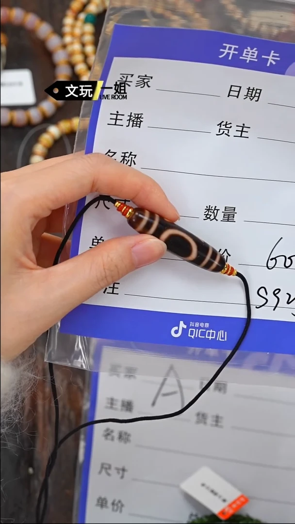 【闪购商品】玛瑙/玉髓珠宝奇石未镶嵌玛瑙