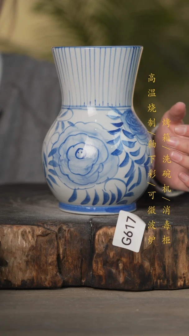 【闪购商品】瓷片景德镇高温釉下彩可微波烤箱洗碗机617