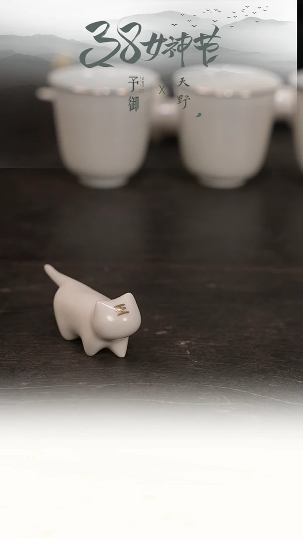 【闪购商品】老虎  筷置  1个     