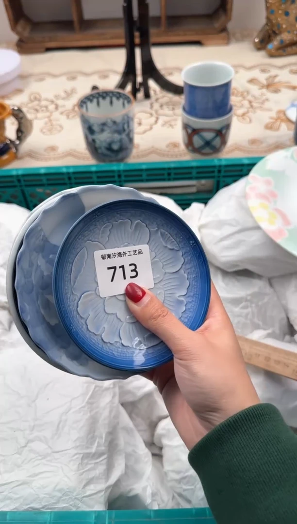 【闪购商品】瓷片A           713