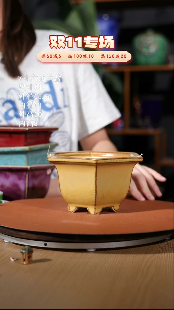 【石湾花盆】7寸六角兰盆258