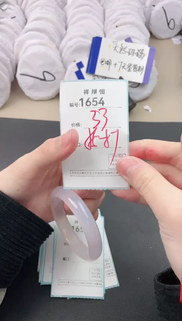 【闪购商品】玛瑙/玉髓手镯未镶嵌1654