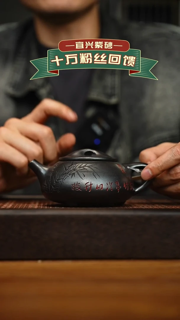 茶壶紫砂宜兴原矿 手工 紫砂壶容量260cc