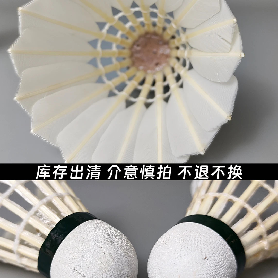 飞峰老鸭宝无标中性球桶耐打耐用性价比高羽毛球