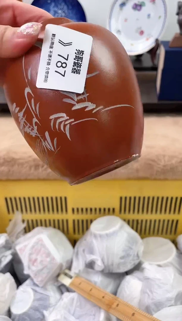 【闪购商品】瓷片787海外中古回流瓷器 默认瑕疵慎拍