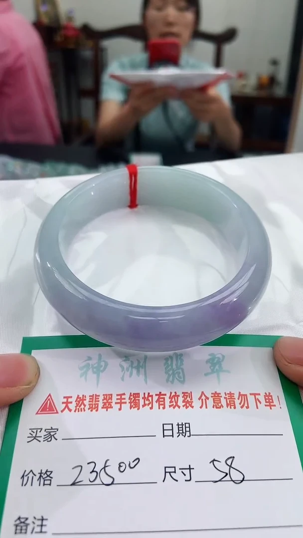 翡翠手镯未镶嵌翡翠手镯