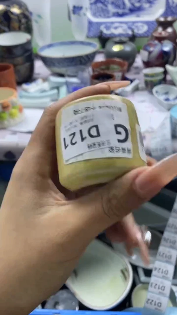 其他℡***伙回流瓷器默认微瑕，谨慎勿拍D121