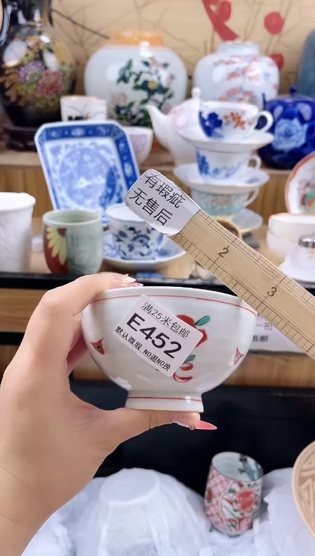 陆*楠==============e452