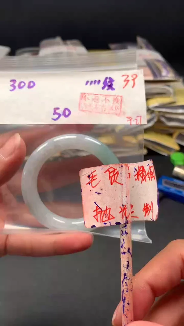 未镶嵌定制翡翠拍一发一 39