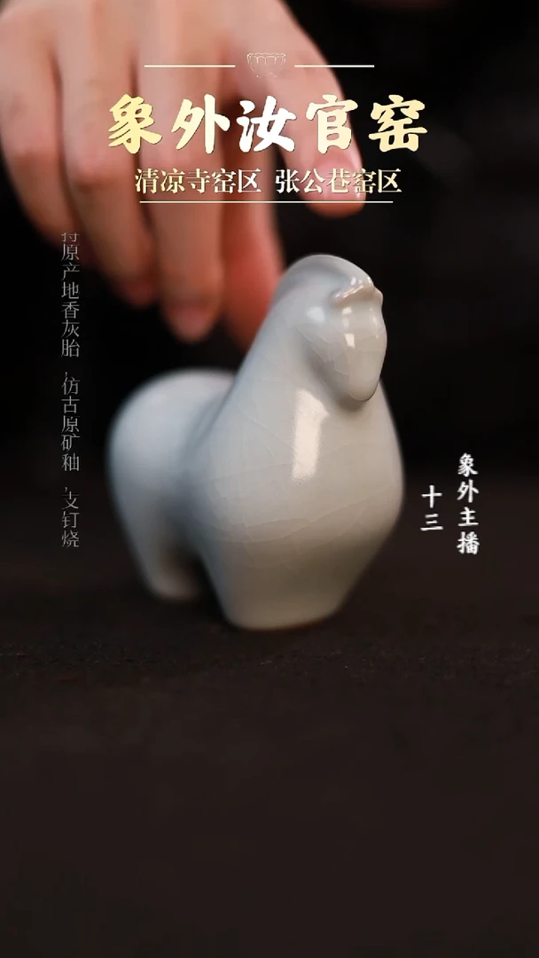 摆件瓷一级品月白小唐马