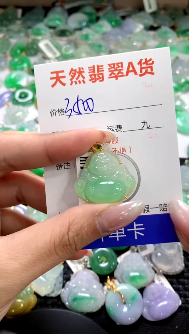 颈饰18K金镶嵌翡翠1