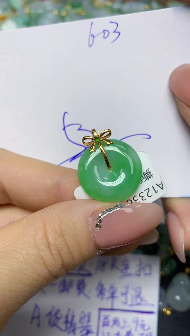 【闪购商品】翡翠挂件18K金镶嵌 天然翡翠A货