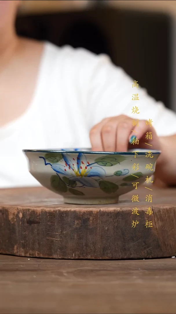 瓷片景德镇高温釉下彩（食品级）