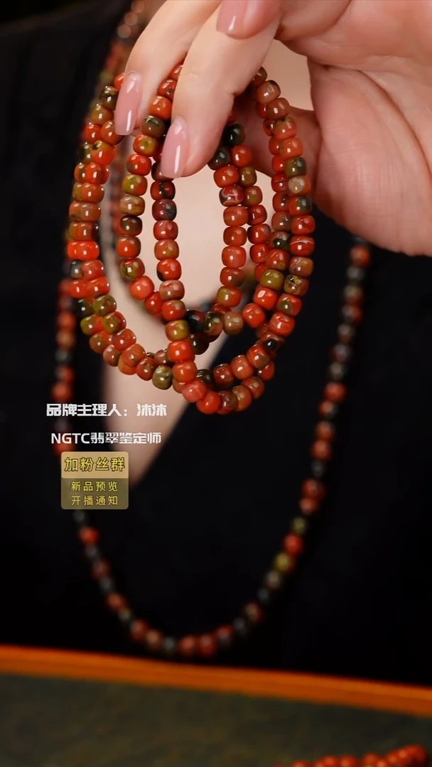 未镶嵌手链南红玛瑙包浆料多圈