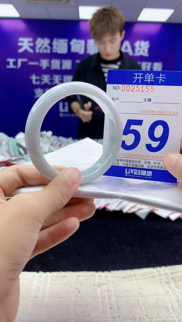 未镶嵌手镯翡翠AAAAAAAAAAAA