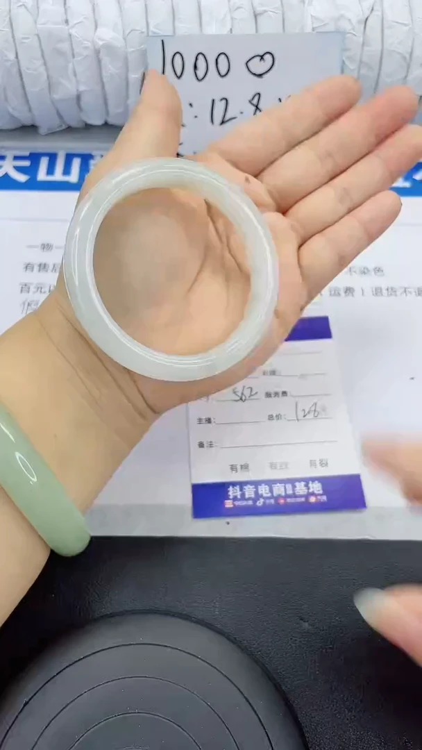 未镶嵌手镯石英质玉35-56/57
