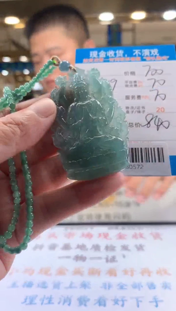 未镶嵌定制翡翠天然翡翠A货拍一发一