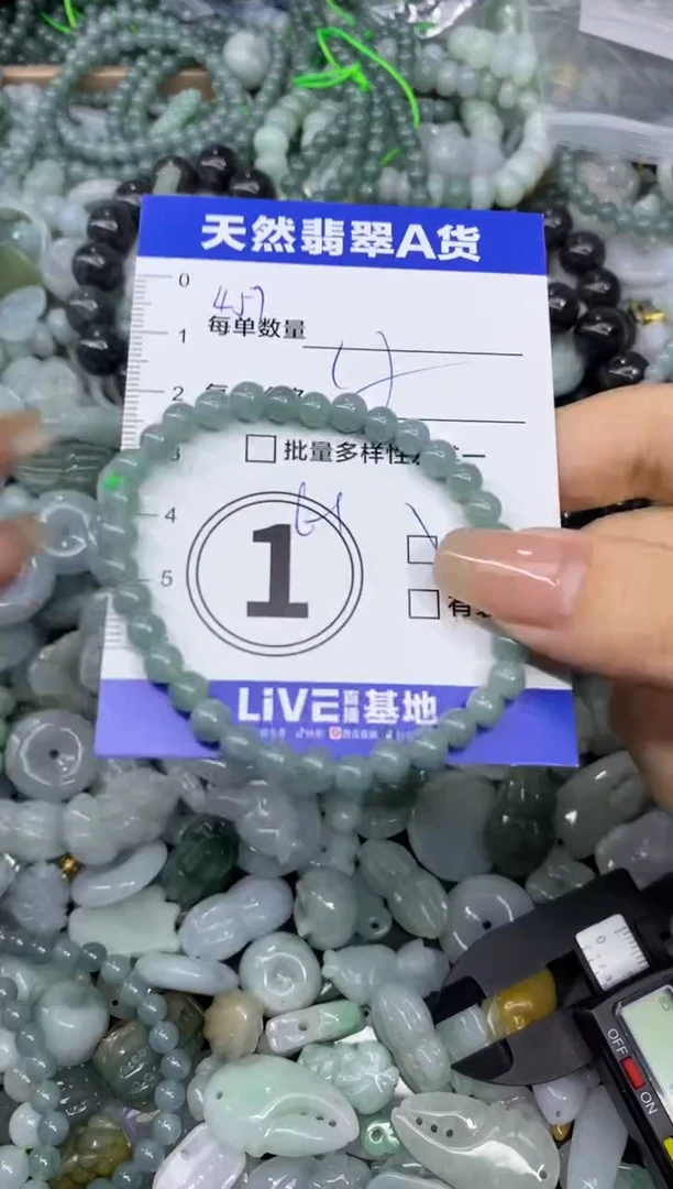 颈饰未镶嵌翡翠天然翡翠A货批量多样性发一件