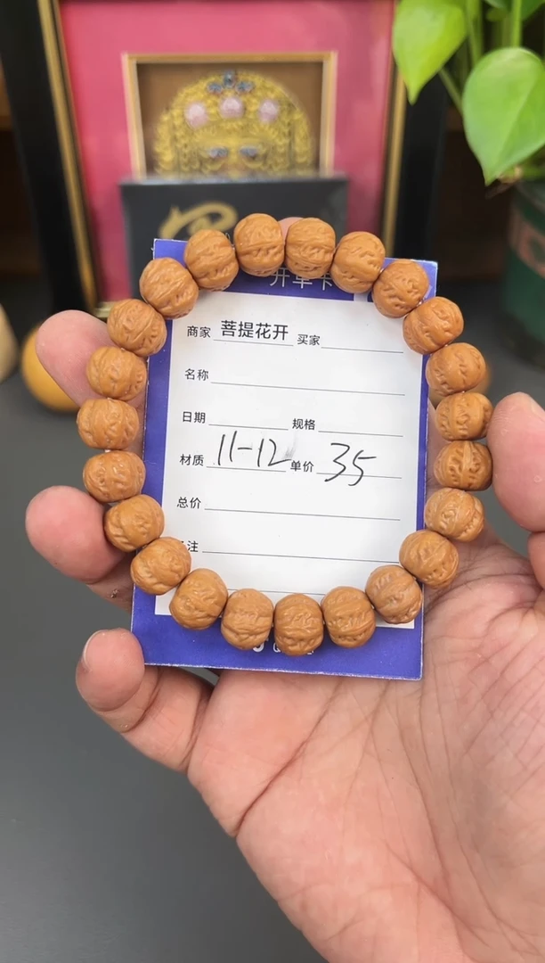 吊坠猴头核桃