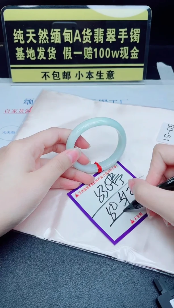 未镶嵌手镯翡翠我