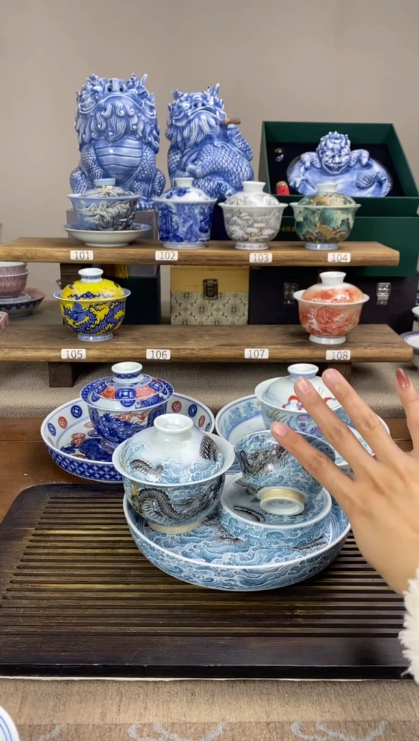 【闪购商品】墨龙游海 7件套 套装