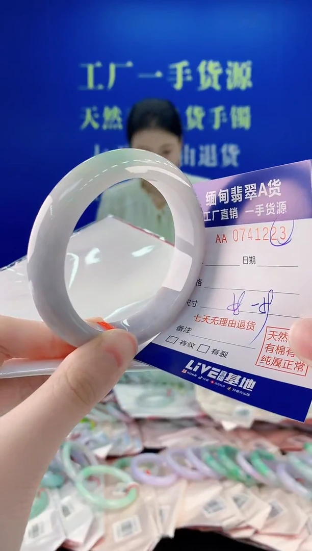未镶嵌手镯翡翠23