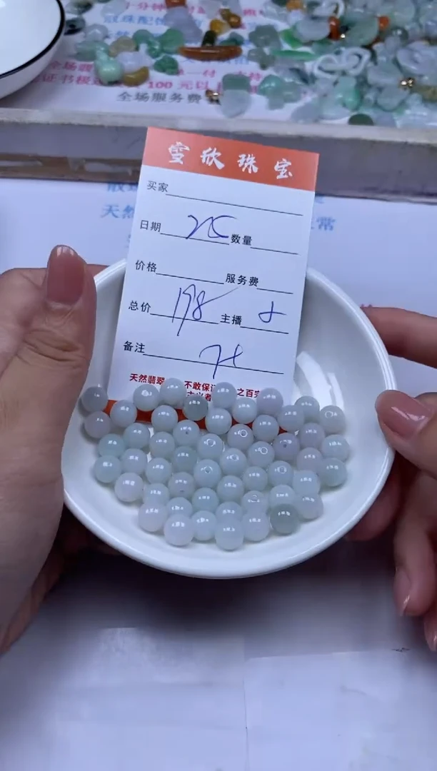 颈饰未镶嵌翡翠雪欣散珠定制diy