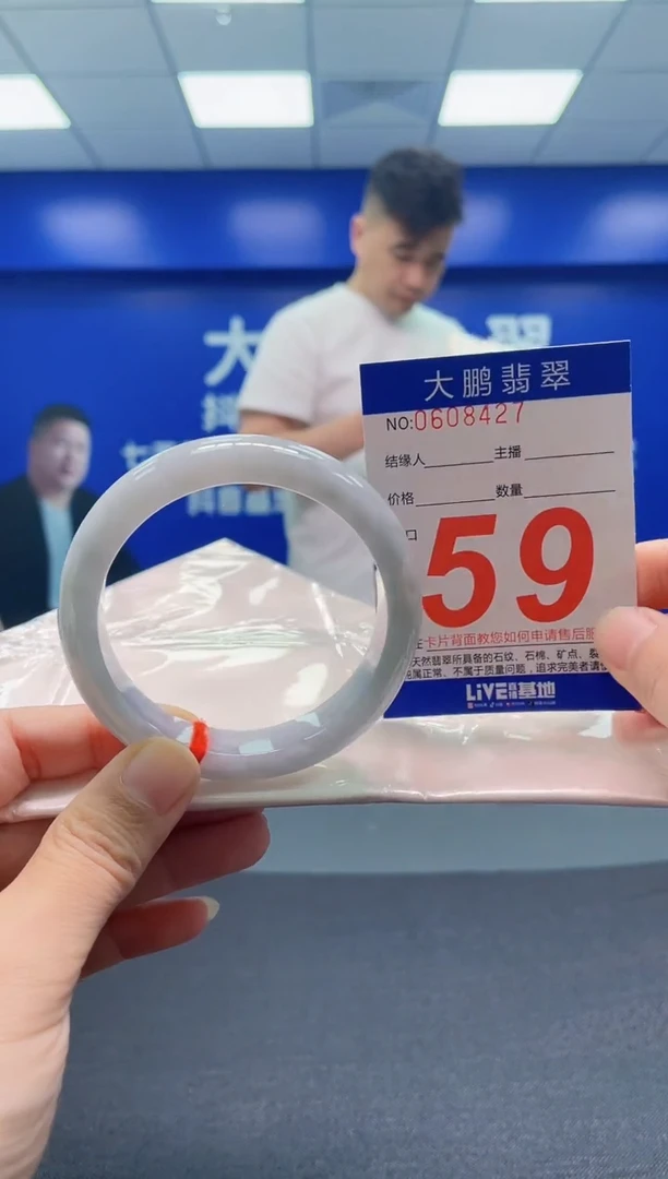 翡翠手镯未镶嵌AAAAAAAAA
