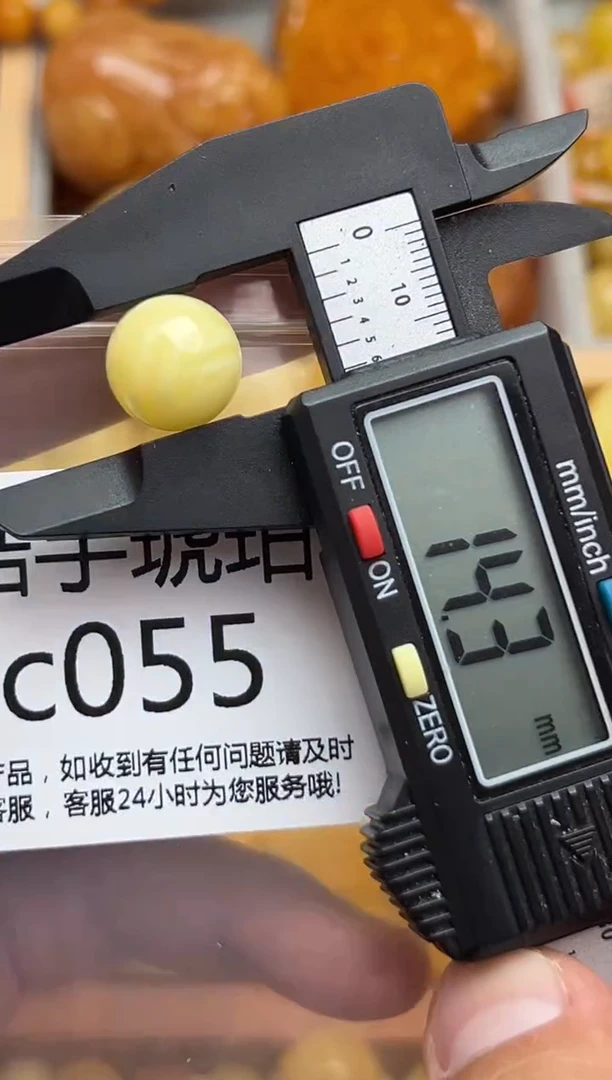 裸石蜜蜡未镶嵌天然蜜蜡微瑕珠子 假一赔万