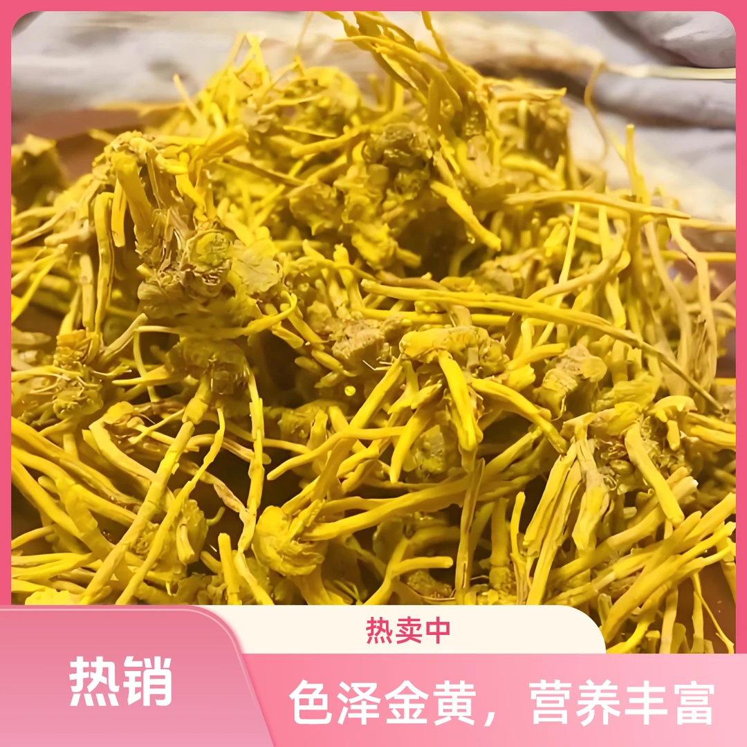 云南精选黄龙金龙须石斛滋补养生土特产石斛