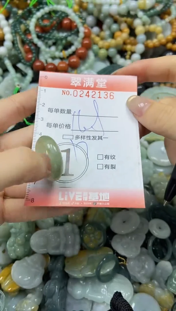 未镶嵌挂件翡翠闪购0242136