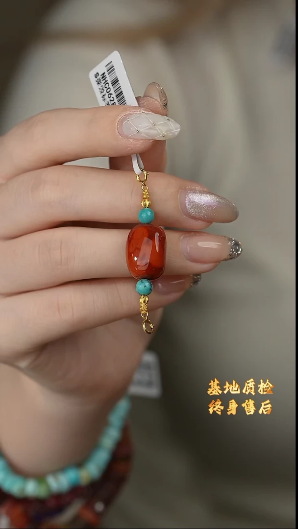 【闪购商品】南红玛瑙延长链18K金镶嵌Q07（多样性发一件）