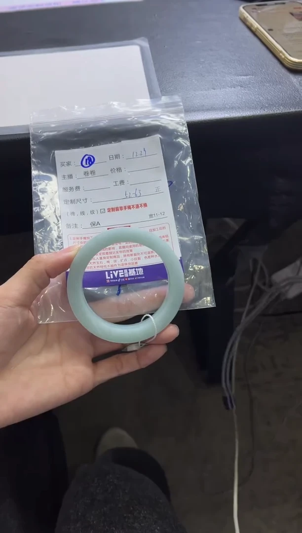 未镶嵌手镯定制翡翠18定制手镯不退不换