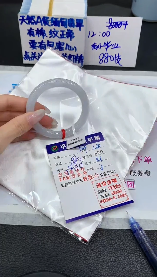 【闪购商品】翡翠手镯未镶嵌11111111111