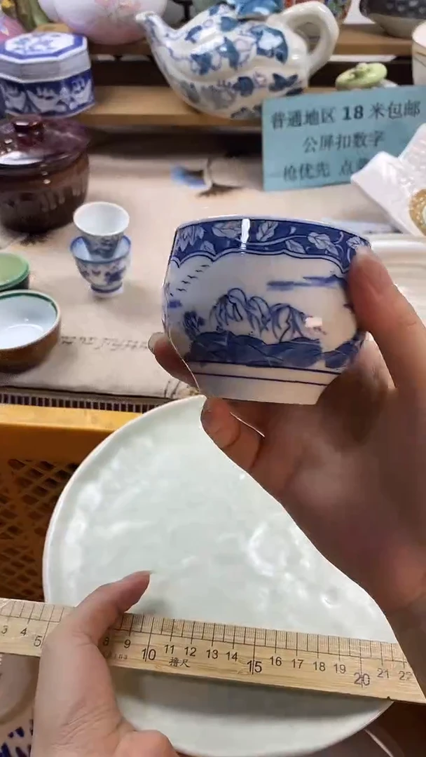 瓷片老*童新号开播，全场放漏，下单包邮。