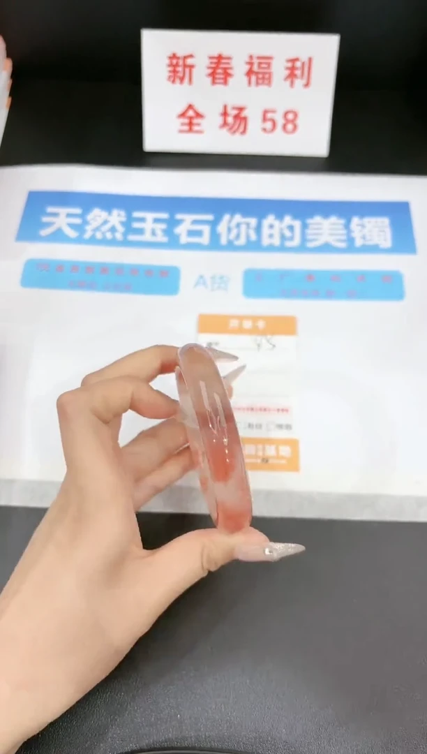 【闪购商品】石英质玉手镯未镶嵌45