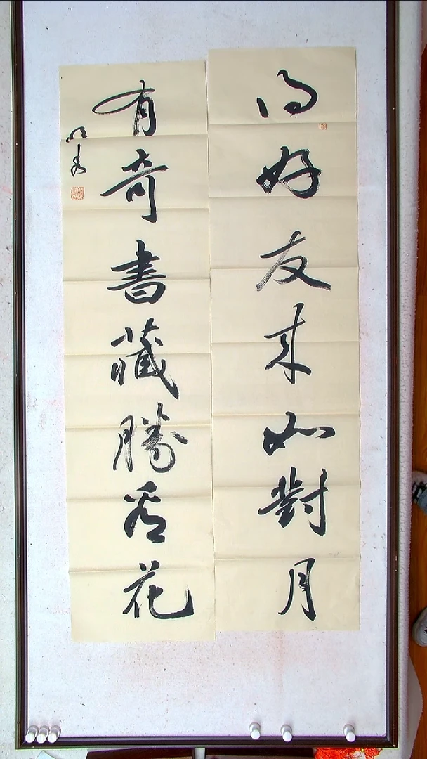 【闪购商品】书法四尺整张138*69（4）