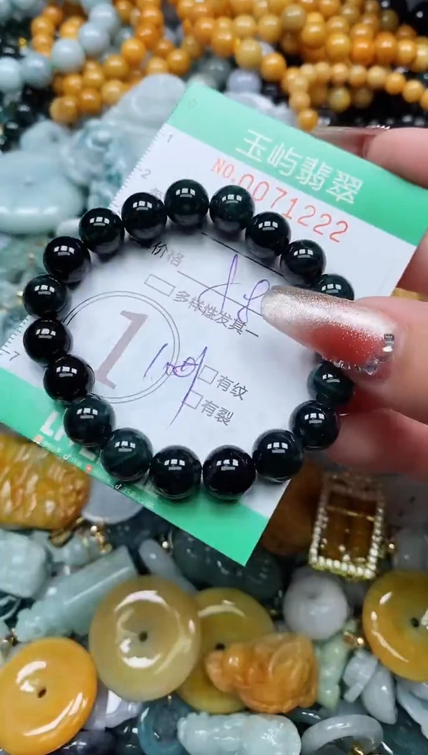 【闪购商品】翡翠颈饰未镶嵌闪购0071222