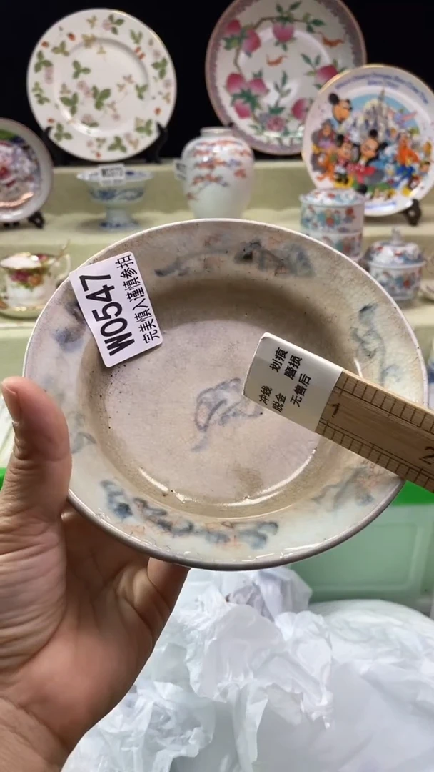 其他燕*瓷片 默认微瑕 完美慎入438
