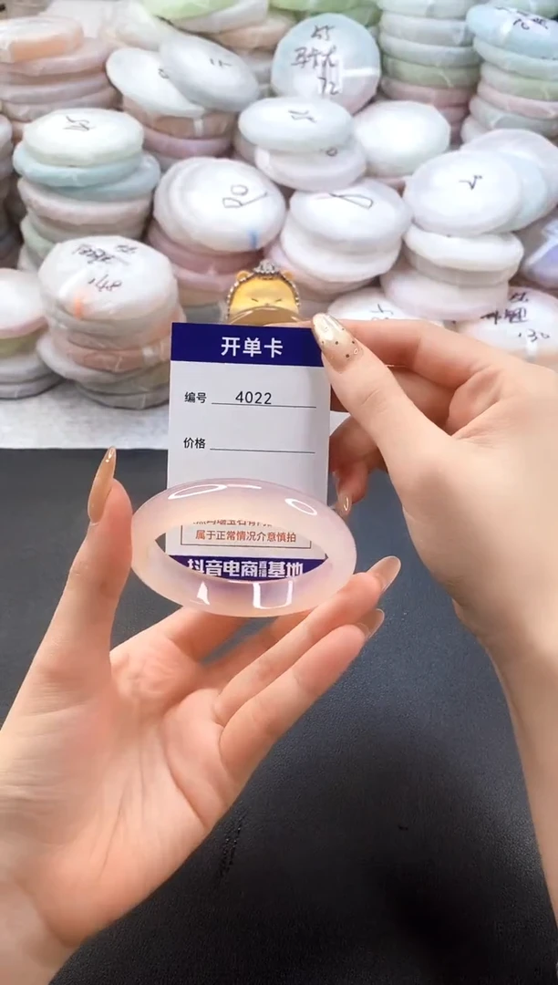 手镯玛瑙/玉髓未镶嵌4022圈口54