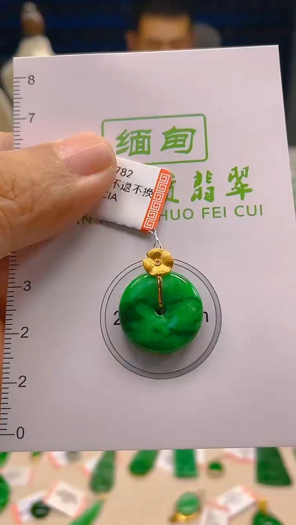 翡翠18K金镶嵌颈饰新号开播 全场乱卖