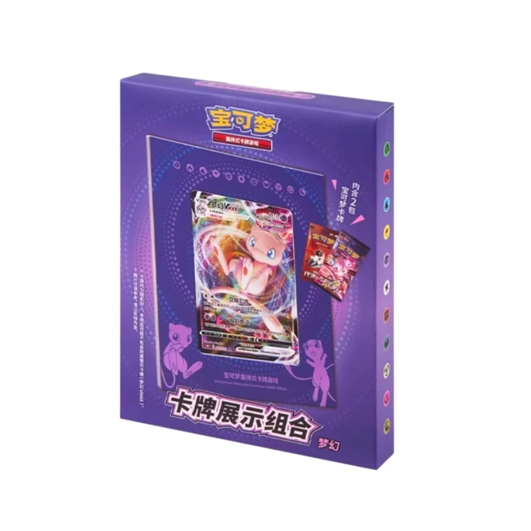 【6.0展示套礼盒】宝可梦PTCG简中集换式卡牌6.0九彩汇聚补充包盲盒