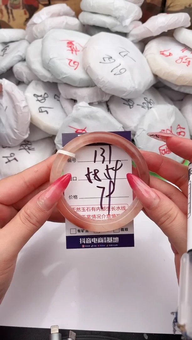 未镶嵌手镯石英质玉131   58-59