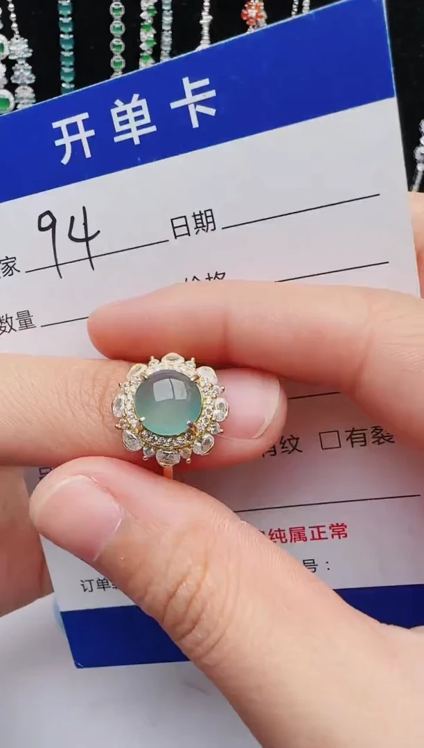 【闪购商品】翡翠戒指银S925镶嵌红星翡翠