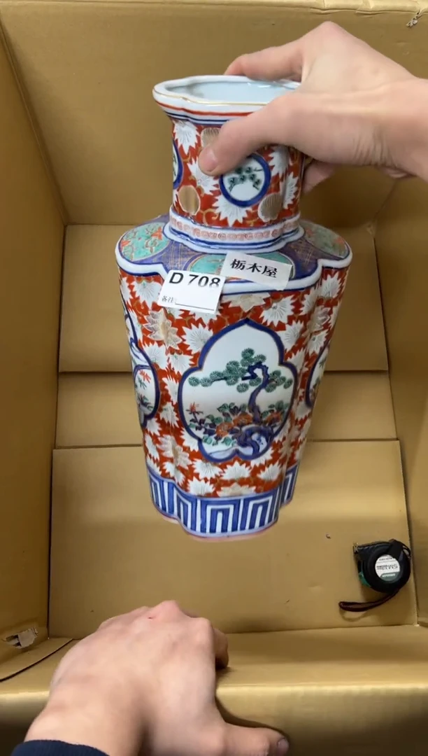 【闪购商品】茶盏708中古商品谨慎参拍