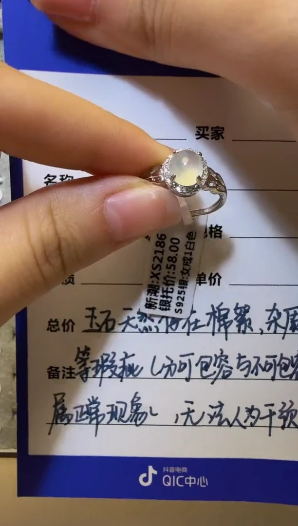 银S925镶嵌戒指翡翠925银镶缅甸A货翡翠戒指【55】