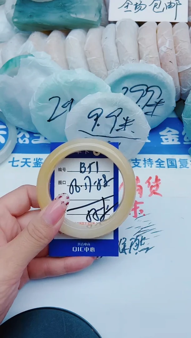 未镶嵌手镯石英质玉B51+56-57