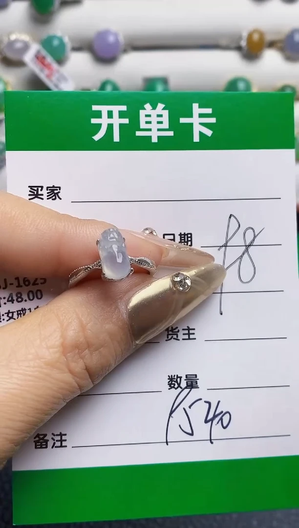 银S925镶嵌戒指翡翠9540