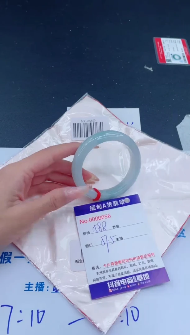 未镶嵌手镯翡翠0